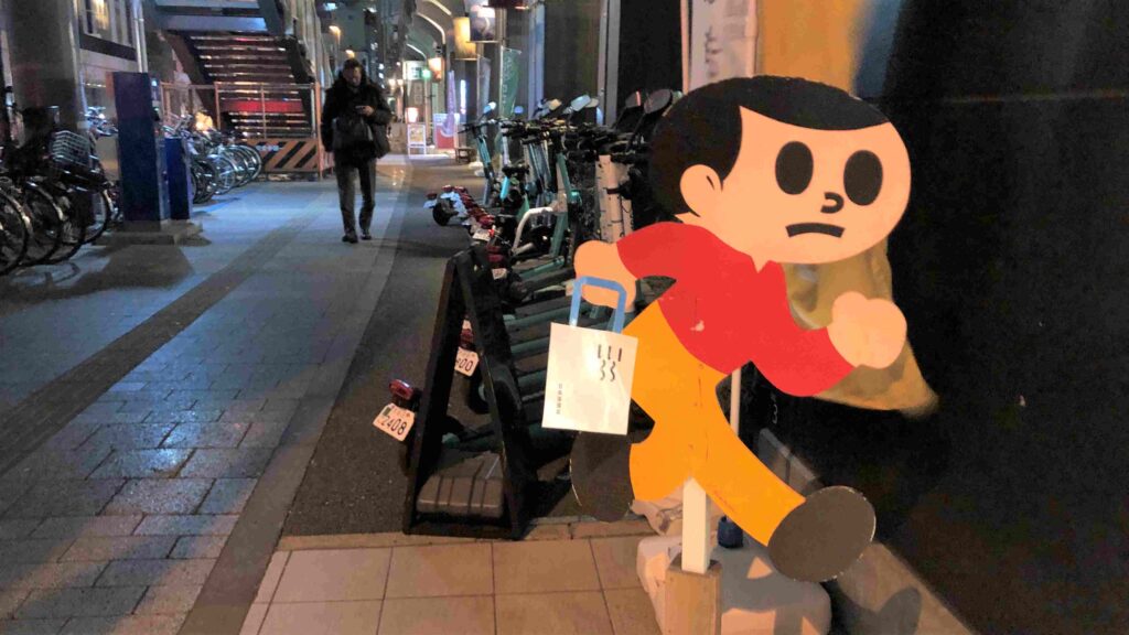 日本擱淺43天︱出發吧!獨旅、Long Stay、長住生活提案︱如何著手安排行程(文長慎入) 4 秋葉原日本百貨入口/Photo Credit:逆耳小姐