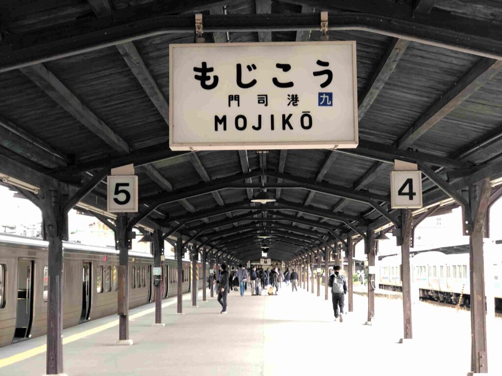 日本擱淺43天︱出發吧!獨旅、Long Stay、長住生活提案︱如何著手安排行程(文長慎入) 32 復古的門司港車站/Photo Credit:逆耳小姐
