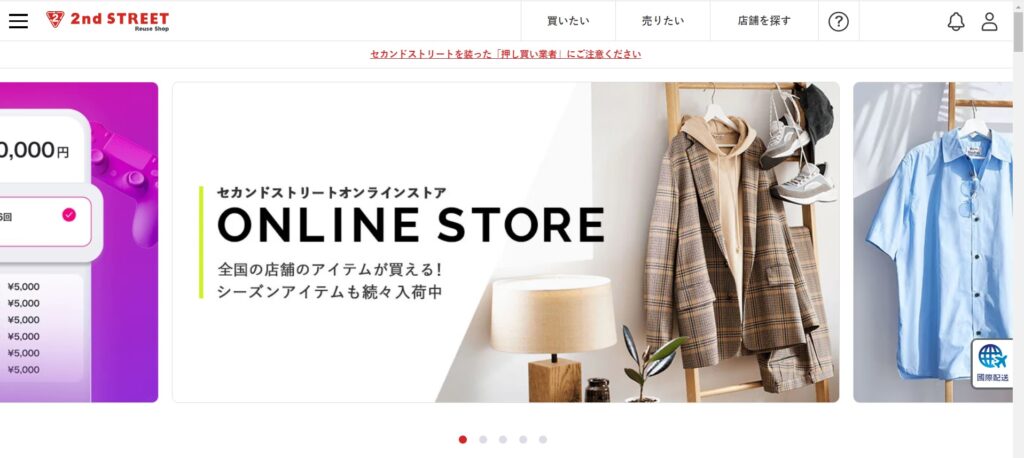 日本LONG STAY玩1個半月如何省錢?︱把省錢當成有趣的日常 18 2ND