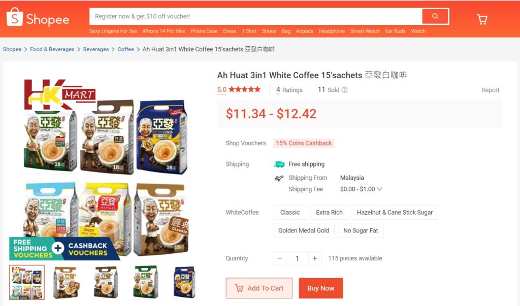資料來源：亞發白咖啡 / 新加坡蝦皮電商商品搜尋(點我連結)
