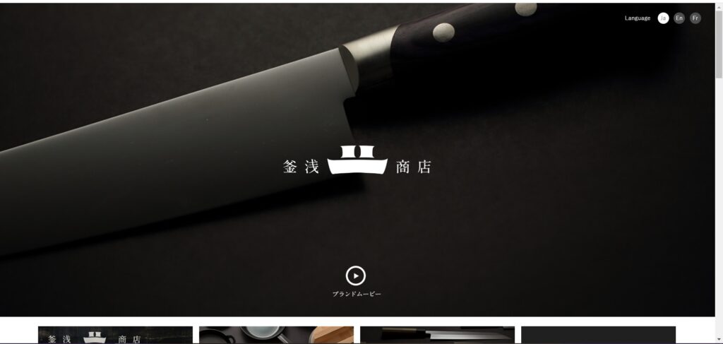 圖片來源：釜淺商店官網