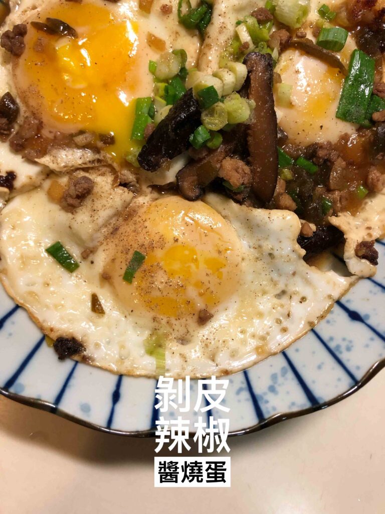 剝皮辣椒料理4吃︱不是永遠只有雞湯1種?這樣做爆好吃! 5 剝皮辣椒醬燒蛋/Photo Credit:逆耳小姐