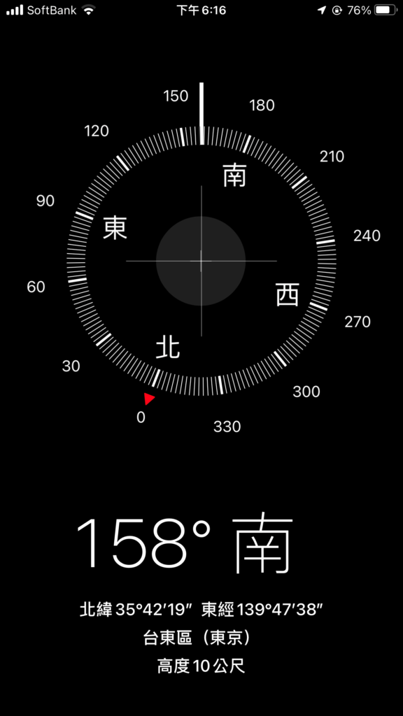 淺草寺節分會︱每年2月3日這樣吃會好運︱撒福豆、福聚之舞、吃惠方卷 30 IMG 1130 1