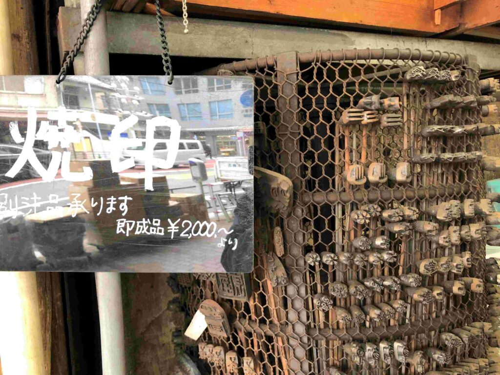 各種圖案燒印道具／Photo Credit：逆耳小姐
