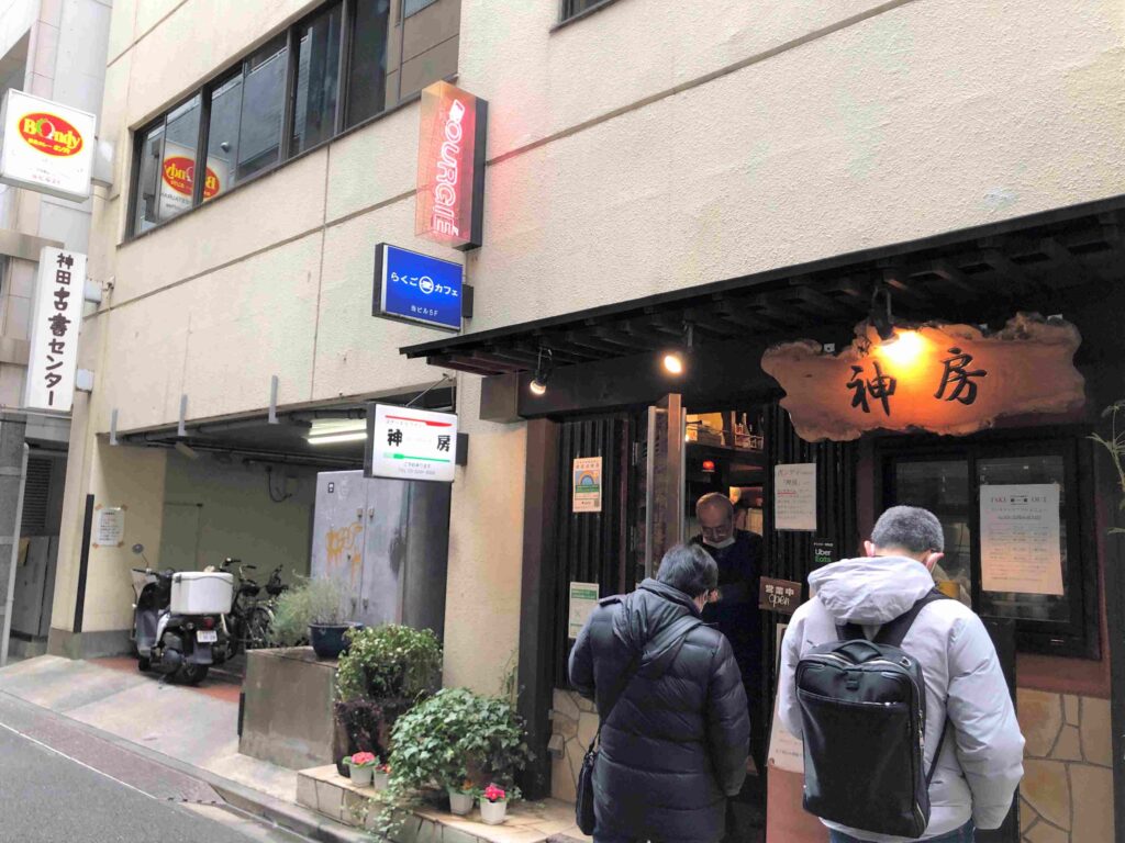 神保町︱咖哩控、舊書街、鐵道迷3合1散步路線 26 BONDY歐風咖哩姐妹店:神房/Photo Credit:逆耳小姐