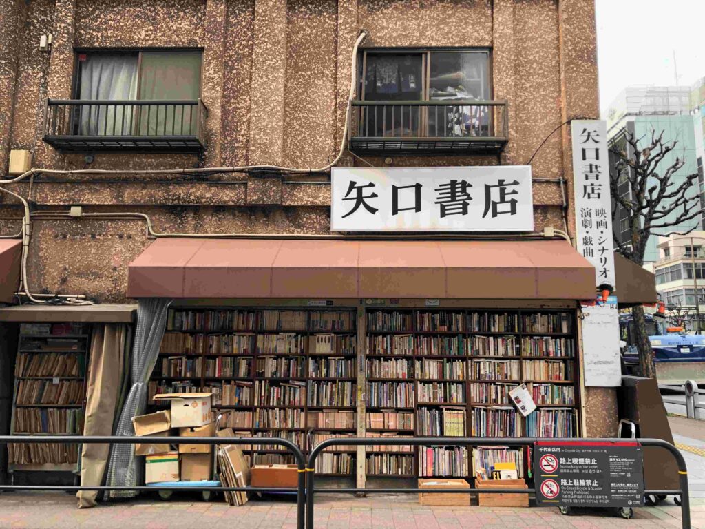 神保町︱咖哩控、舊書街、鐵道迷3合1散步路線 51 矢口書店/Photo Credit:逆耳小姐
