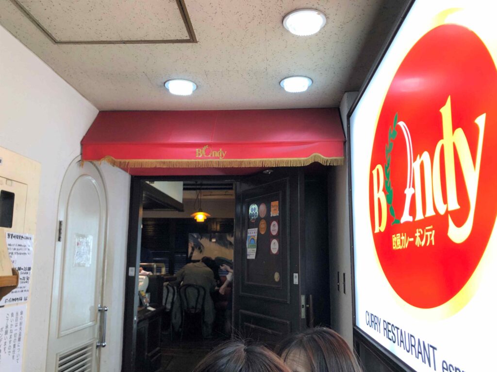 神保町︱咖哩控、舊書街、鐵道迷3合1散步路線 23 BONDY歐風咖哩餐廳入口/Photo Credit:逆耳小姐