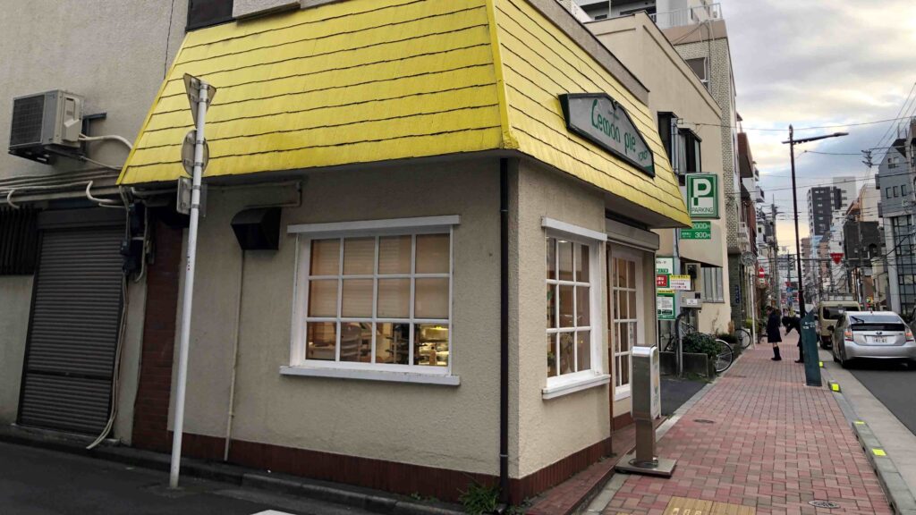 洋菓子レモンパイLemon Pie 可愛黃色屋頂／Photo Credit：逆耳小姐