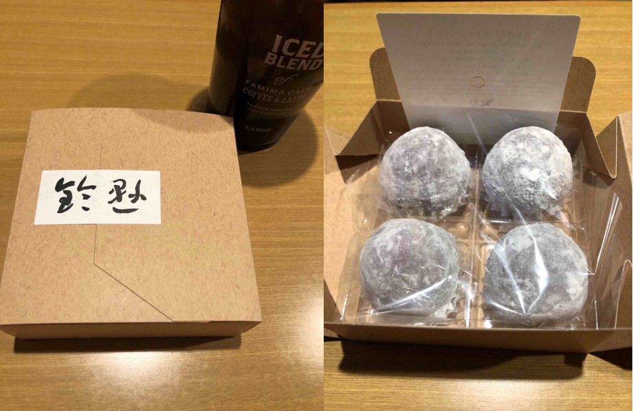 鈴懸：草莓大福／Photo Credit：逆耳小姐