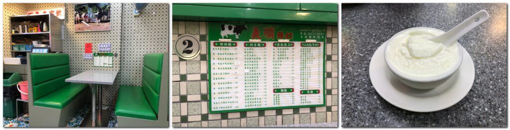 澳門2天1夜免請假✈穿梭在白底藍字的巷弄潮旅︱1日5餐飽食終日全紀錄 33 義順牛奶公司:雙皮燉奶/Photo Credit:逆耳小姐