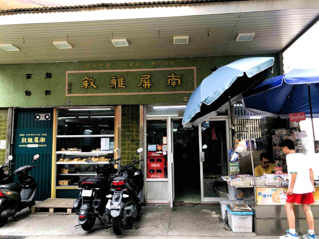 澳門2天1夜免請假✈穿梭在白底藍字的巷弄潮旅︱1日5餐飽食終日全紀錄 28 南屏雅敍店家外觀/Photo Credit:逆耳小姐