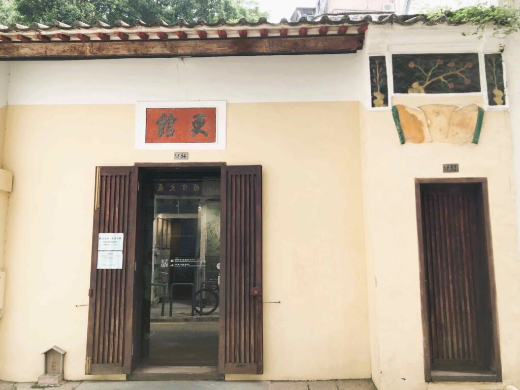 澳門2天1夜免請假✈穿梭在白底藍字的巷弄潮旅︱1日5餐飽食終日全紀錄 64 10E57333 223A 4B1D 8C80 A5F192414D06