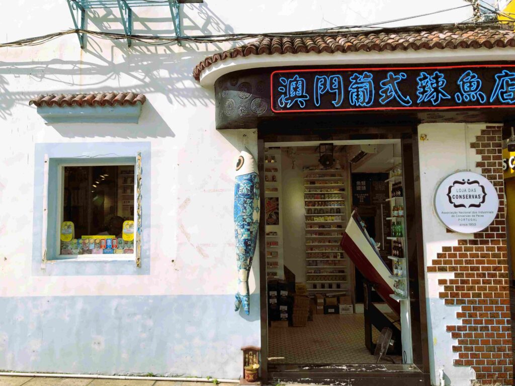澳門2天1夜免請假✈穿梭在白底藍字的巷弄潮旅︱1日5餐飽食終日全紀錄 79 澳門葡式辣魚店/Photo Credit:逆耳小姐