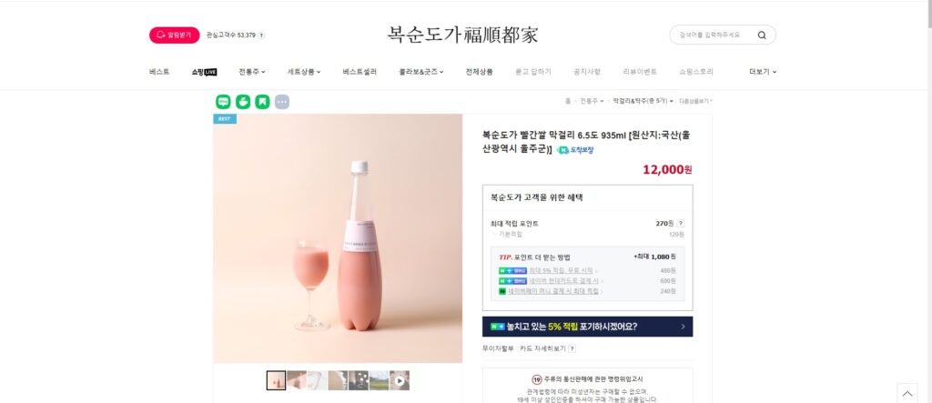 %E7%A6%8F%E9%A0%86%E9%83%BD%E5%AE%B6%E5%AE%98%E7%B6%B2