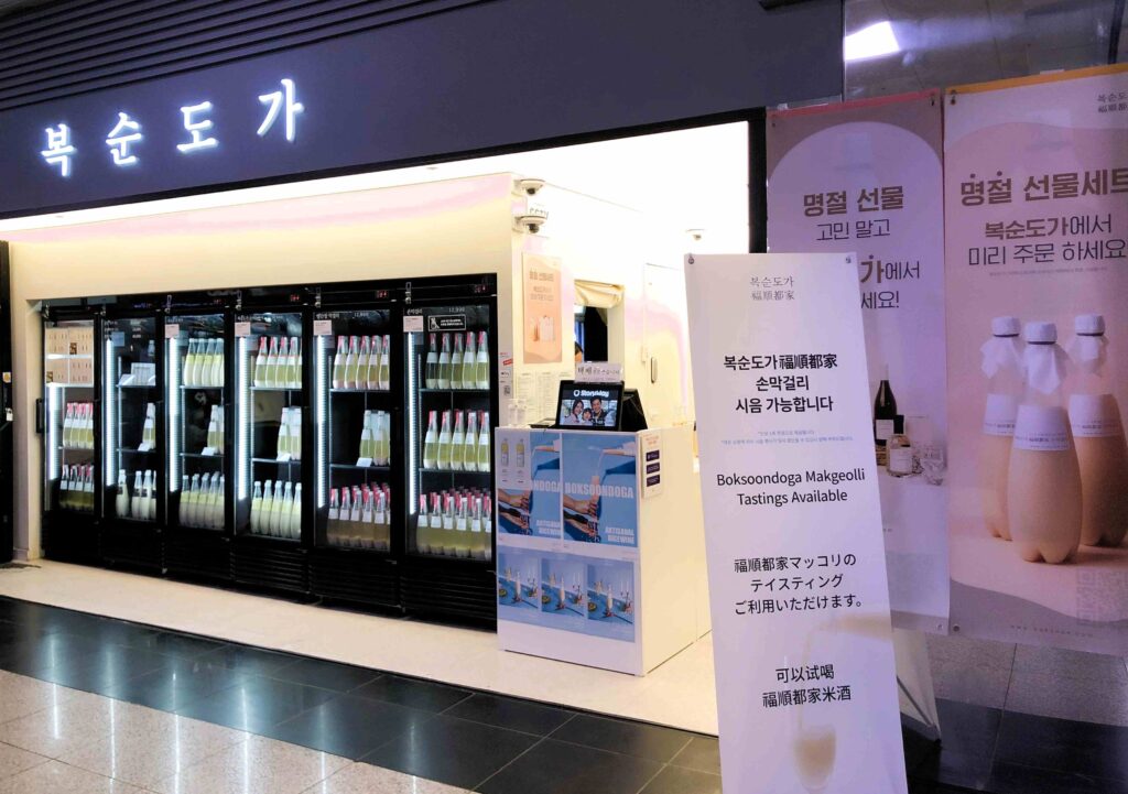 福順都家釜山火車站店面／Photo Credit：逆耳小姐