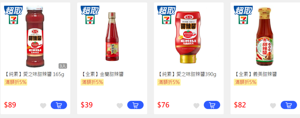圖片來源：家樂福線上購物官網