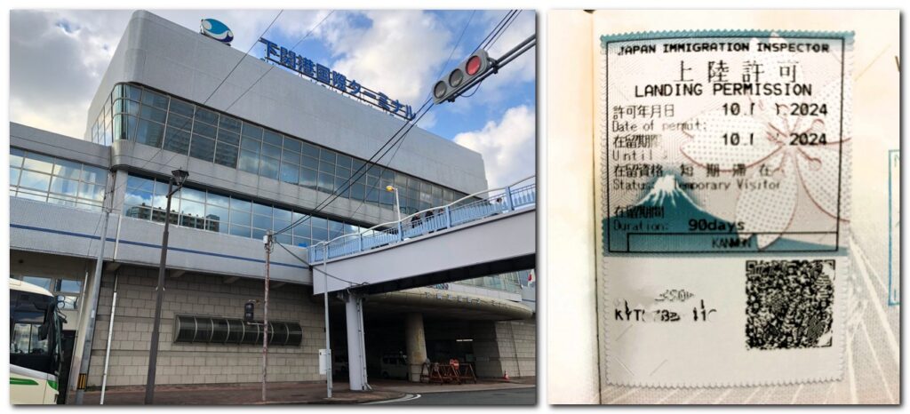下關港國際碼頭(左)、關門上陸許可貼紙(右)／Photo Credit：逆耳小姐
