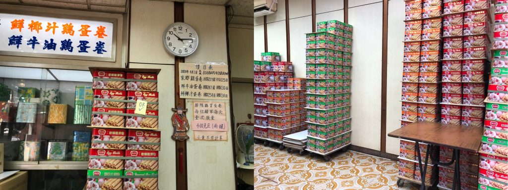 香港3天2夜的老派約會︱說走就走︱北角、中環吃貨路線 8 北角德成號的蛋捲山/Photo Credit:逆耳小姐
