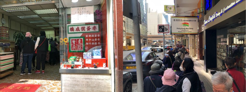 香港3天2夜的老派約會︱說走就走︱北角、中環吃貨路線 7 北角德成號蛋捲店門口及排隊盛況/Photo Credit:逆耳小姐