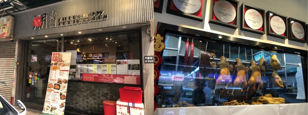 香港3天2夜的老派約會︱說走就走︱北角、中環吃貨路線 16 潮樂園店面外觀及內裝/Photo Credit:逆耳小姐